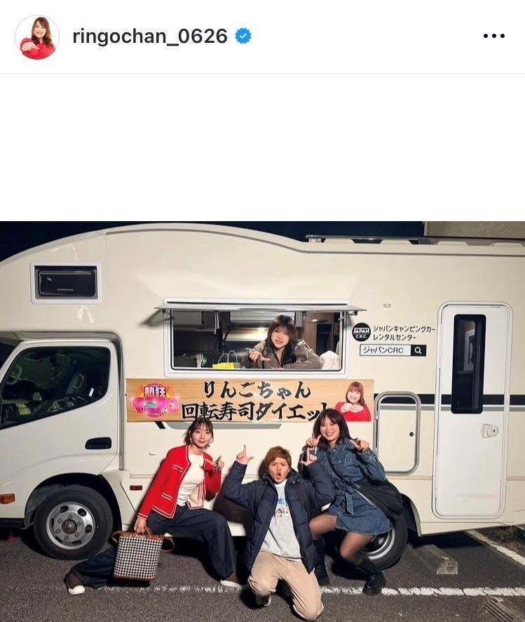 りんごちゃんのインスタグラム＠ｒｉｎｇｏｃｈａｎ＿０６２６から