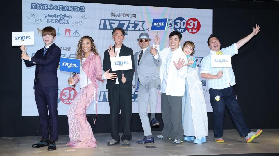 ハマフェスを盛り上げる（左から）高橋優斗、利重剛、Ｃｒｙｓｔａｌ　Ｋａｙ、横山剣、あべこうじ、高橋愛、はっしー（撮影・金田祐二）