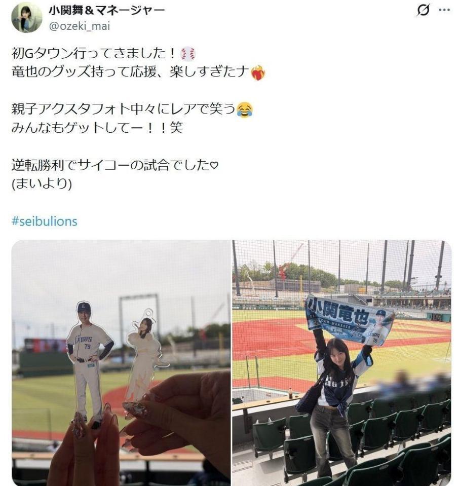 小関舞＆マネージャーＸ（＠ｏｚｅｋｉ＿ｍａｉ）より