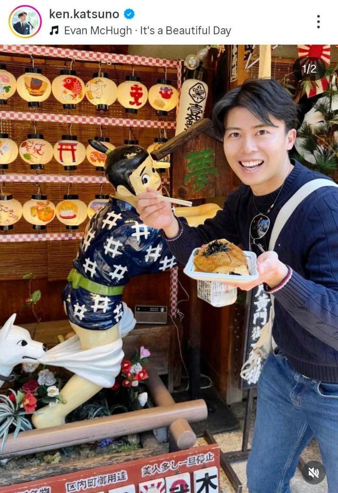 勝野健アナのインスタグラム＠ｋｅｎ．ｋａｔｓｕｎｏより