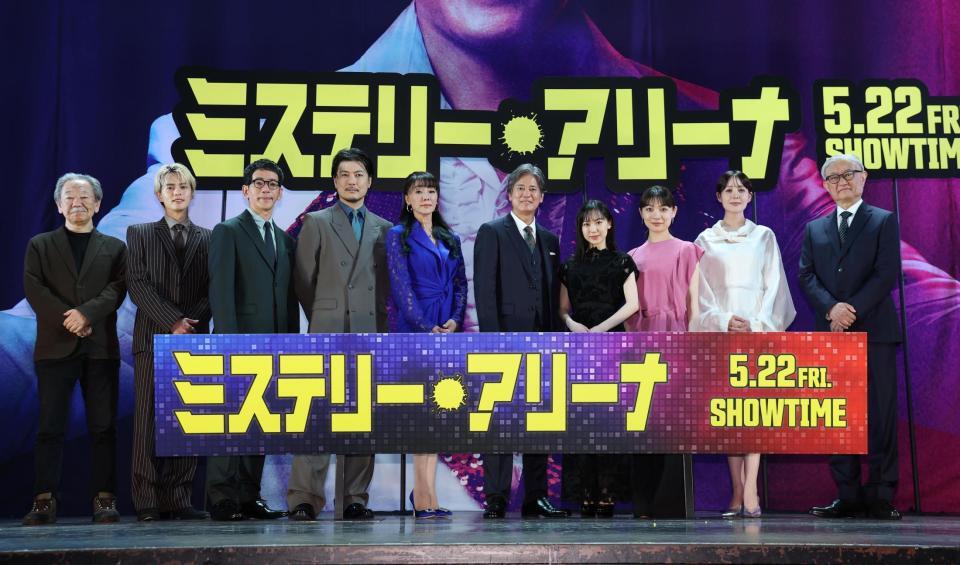 舞台あいさつに登場した（左から）原作の深水黎一郎氏、奥野壮、野間口徹、玉山鉄二、浅野ゆう子、唐沢寿明、芦田愛菜、三浦透子、トリンドル玲奈、堤幸彦監督＝東京・ヒューリックホール東京（撮影・佐々木彰尚）