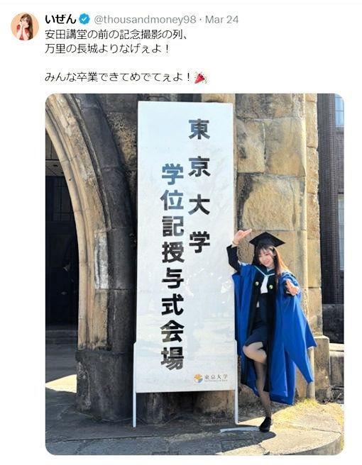 いぜんＸ（ツイッター）＠＠ｔｈｏｕｓａｎｄｍｏｎｅｙ９８