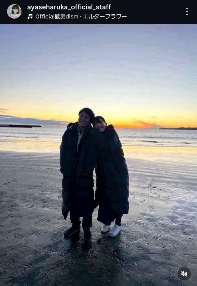 綾瀬はるかマネージャーのインスタグラム＠ａｙａｓｅｈａｒｕｋａ＿ｏｆｆｉｃｉａｌ＿ｓｔａｆｆから