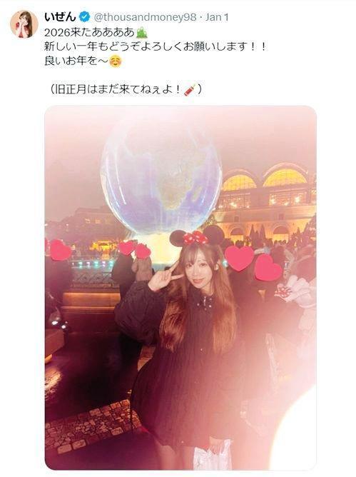 いぜんＸ（ツイッター）＠ｔｈｏｕｓａｎｄｍｏｎｅｙ９８ 