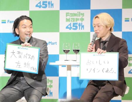 クイズ企画に答える見取り図