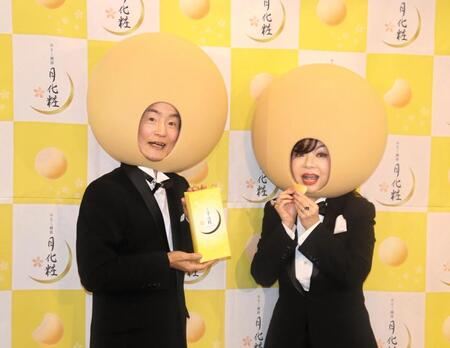 「みるく饅頭　月化粧」の新ＣＭ発表会に登場した大平サブロー（左）、ハイヒール・モモコ