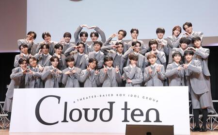 Ｃｌｏｕｄ　ｔｅｎ（１列目左から）福間しん、駒井玲紅、望月清秀、松尾帆高、平石愛葵、宇治斗真、平岡幹基、冨澤琉、興梠大和、桜木せな（２列目左から）小峯佑斗、濱屋元希、福嶋涼斗、阿部晴仁、大瀬礼葵、碩大翔、稲葉斗真、上野誠治、福田結聖、佐藤流星（３列目左から）深水柊斗、北凪晴、本田高優、渡邊絢斗、舩水健佑、西山巳喜多、蓮水航太朗、大和田歩夢、根本純志、木村陽（撮影・金田祐二）