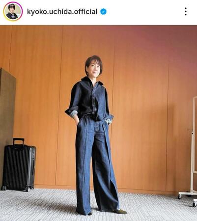 「ゴゴスマ」の衣装はロエベ。内田恭子アナのインスタグラム＠ｋｙｏｋｏ．ｕｃｈｉｄａ．ｏｆｆｉｃｉａｌ（４月１５日付）より