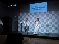 イベントに出席した與真司郎（中央左）と宇野実彩子