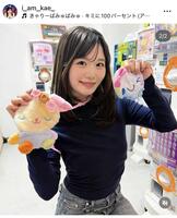 讃岐花笑のインスタグラム＠ｉ＿ａｍ＿ｋａｅ＿より