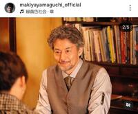 「月夜行路」３話より。山口馬木也のインスタグラム＠ｍａｋｉｙａｙａｍａｇｕｃｈｉ＿ｏｆｆｉｃｉａｌより 