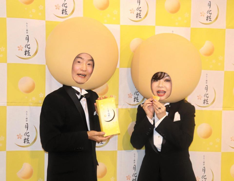 「みるく饅頭　月化粧」の新ＣＭ発表会に登場した大平サブロー（左）、ハイヒール・モモコ