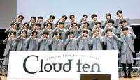笑顔でポーズをきめるＣｌｏｕｄ　ｔｅｎ（撮影・金田祐二）