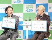 クイズ企画に答える見取り図