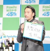 クイズ企画に答える盛山晋太郎