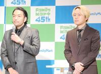 イベントに出席した見取り図