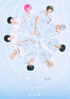 バンテリンドーム　ナゴヤでの追加公演が決定したＪＯ１のドーム公演「ＪＯ１ＤＥＲ　ＳＨＯＷ　２０２６’ＥＩＥＮ永縁’」©ＬＡＰＯＮＥ　ＥＮＴＥＲＴＡＩＮＭＥＮＴ