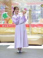 「ＨＡＲＩＢＯきらきらフルーツフェス」オープニングイベントで大好きな「ハッピーグレープ」カラーのワンピースで登場した菊地亜美