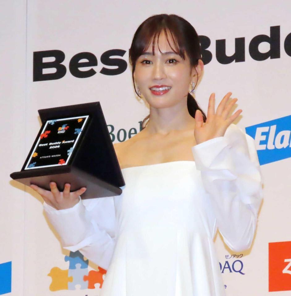 ベストバディアワード２０２６授賞式に出席した前田敦子