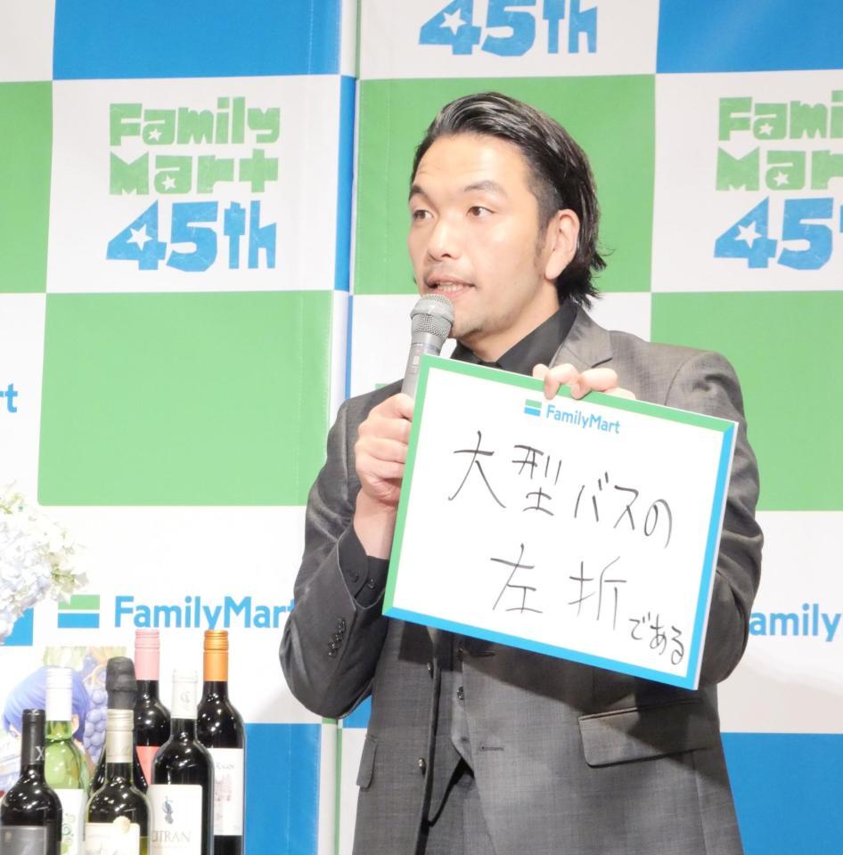 クイズ企画に答える盛山晋太郎