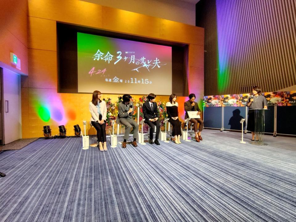 ドラマ「余命３ヶ月のサレ夫」放送直前会見