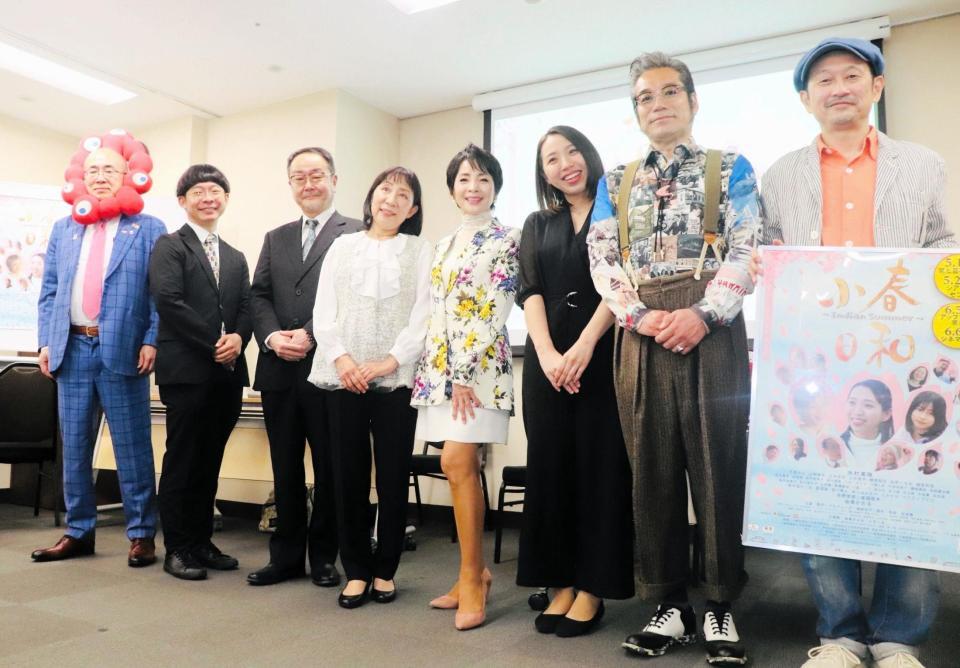 ２３日に映画「小春日和～Ｉｎｄｉａｎ　Ｓｕｍｍｅｒ～」の会見に出席した楠部知子（左から４人目）、由美かおる（中央）、水村美咲（右から３人目）