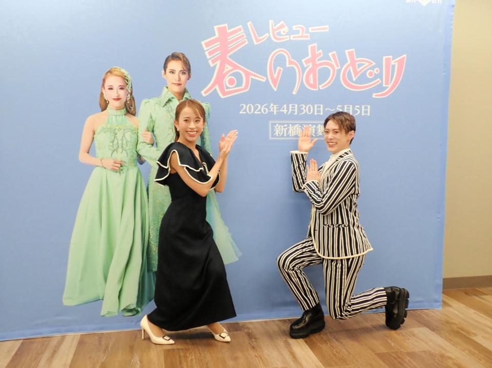 タイトルロゴをアピールするＯＳＫ日本歌劇団の翼和希（右）と千咲えみ