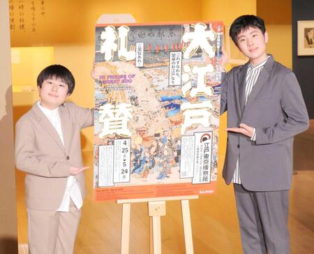 　取材会に出席した左から中村長三郎、中村勘太郎