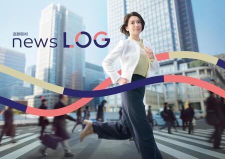 「追跡取材　ｎｅｗｓ　ＬＯＧ」のメインキャスターを務める和久田麻由子アナウンサー