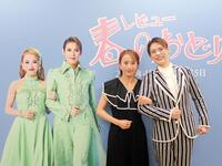 背景と同じポーズを決めるＯＳＫ日本歌劇団の翼和希（右）と千咲えみ