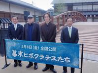 トークイベントに登場した（左から）松井京都市長、緒方明監督、佐々木蔵之介、西脇京都府知事