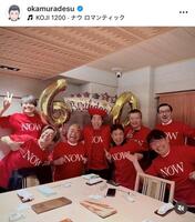 岡村隆史のインスタグラム＠ｏｋａｍｕｒａｄｅｓｕから