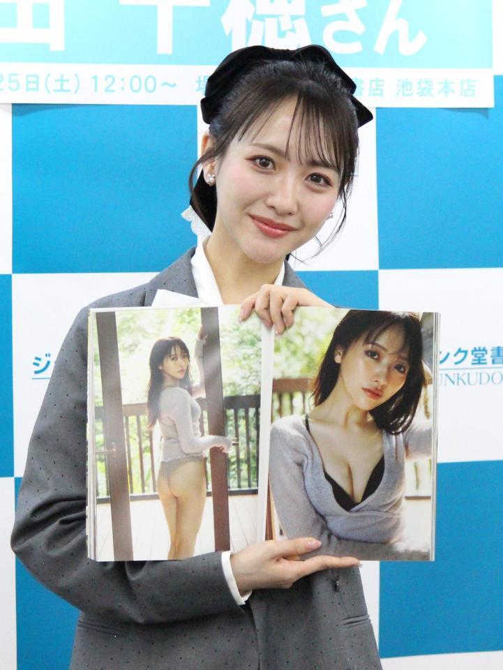 ３ｒｄ写真集「天職」を発売したＳＴＵ４８石田千穂