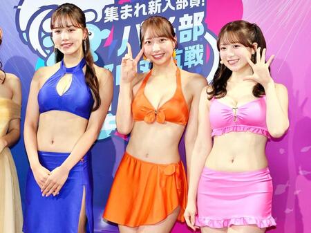 ＳＥＡガールズ（左から）後藤真桜、一ノ瀬のこ、西野夢菜©ＳＡＮＹＯ　ＢＵＳＳＡＮ　ＣＯ．，ＬＴＤ．