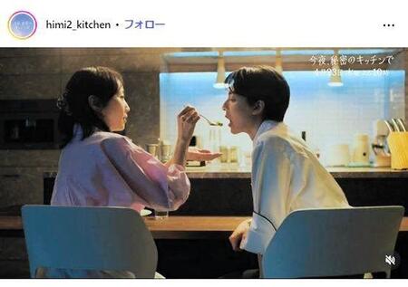 フジテレビ「今夜、秘密のキッチンで」インスタグラム＠ｈｉｍｉ２＿ｋｉｔｃｈｅｎ
