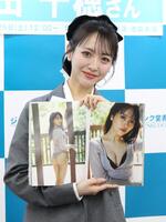 ３ｒｄ写真集「天職」を発売したＳＴＵ４８石田千穂