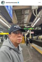 梅沢富美男のインスタグラム＠ｔｏｍｉｏｕｍｅｚａｗａから