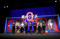 クイズ企画に臨む（左から）吉住、水沢林太郎、堀田真由、中村倫也、神木隆之介、ユースケ・サンタマリア、白宮みずほ、福澤重文（２０日）