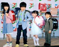 ２０１５年、イベントに登場した（左から）芦田愛菜、鈴木福、住田萌乃、寺田心