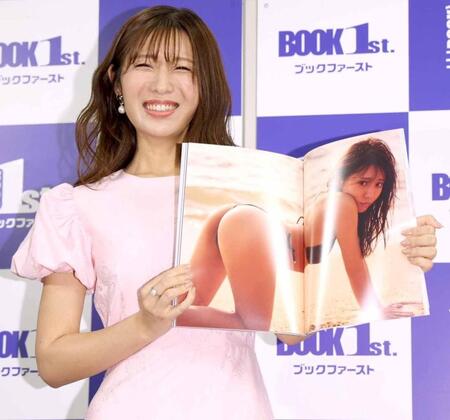 写真集を披露する白戸ゆめの（撮影・石井剣太郎）