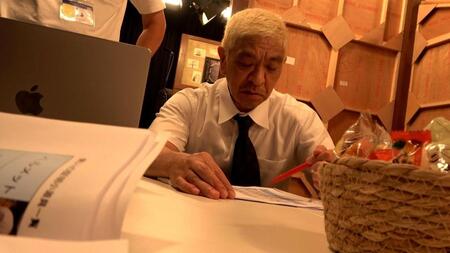 無料公開が決定した「あの日。松本人志　裏側完全ドキュメント」の＃１「初収録のあの日」のサムネイル