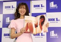 写真集を手に笑顔を見せる白戸ゆめの（撮影・石井剣太郎）