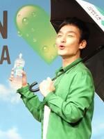 「ＧＲＥＥＮ　ＤＡ・ＫＡ・ＲＡ」を飲む草彅剛＝都内