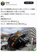 田村亮のＸ＠ｒｙｏｌｏｎｄｏｎｂｏｏｔｓより