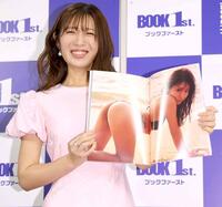 写真集を披露する白戸ゆめの（撮影・石井剣太郎）