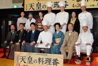 ２０１５年４月、「天皇の料理番」会見で。前列左から３人目が鈴木亮平、同４人目が佐藤健