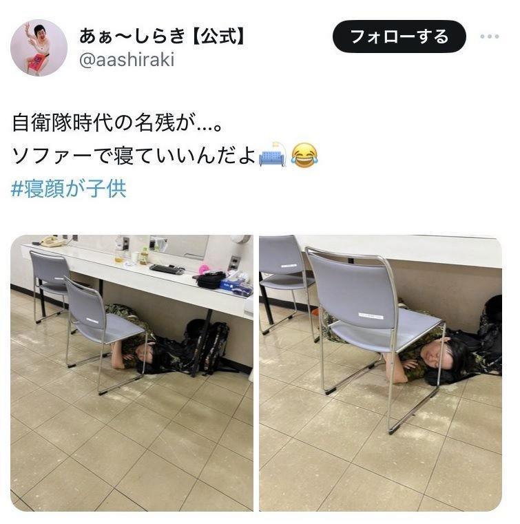 あぁ～しらきのＸより