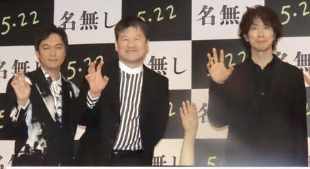 　（左から）丸山隆平、佐藤二朗、佐々木蔵之介
