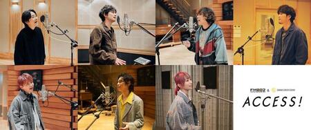 特別ユニット「Ｒａｄｉｏ　Ｆａｂｒｅｓ」として集結した（上段左から）水野良樹、北村匠海、谷口鮪、秦基博（下段左から）花村想太、藤井玲央、ＬｉＳＡ