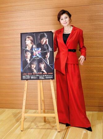舞台「罠」大阪公演の取材会に出席した藤原紀香